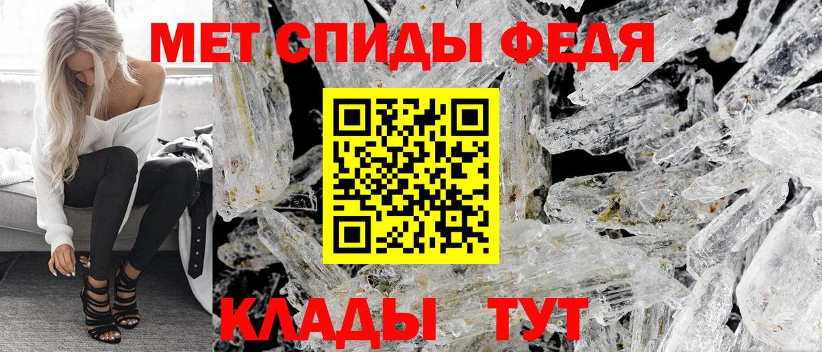 Топки  АМФЕТАМИН  Вход с VPN  Амфетамин Розовый 