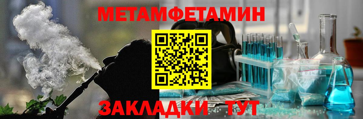 Amphetamine Premium Топки