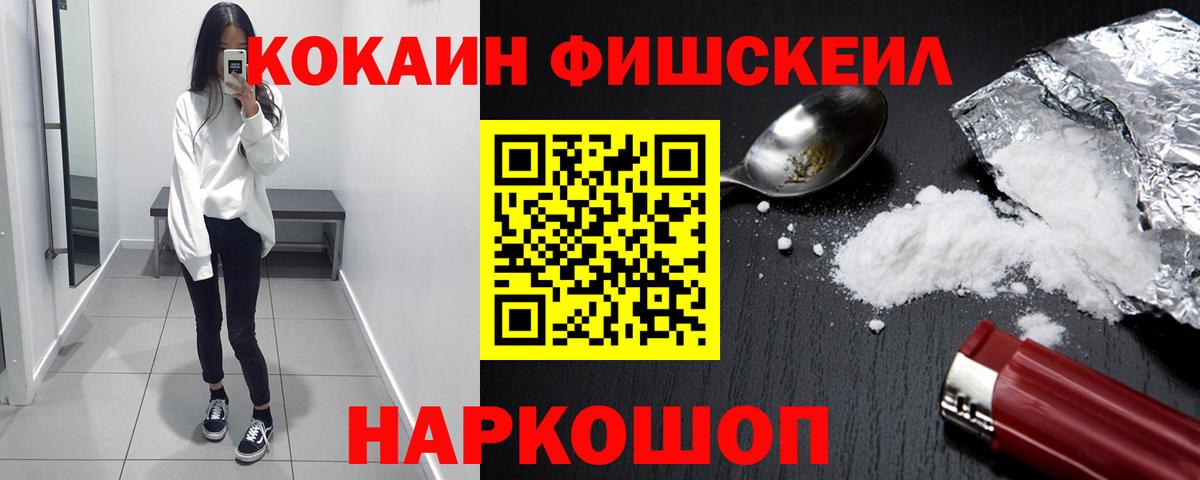 COCAIN Колумбийский Топки
