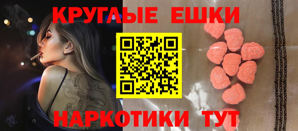 Ecstasy VHQ  Ecstasy louis Vuitton  Топки  Экстази  Вход с VPN 
