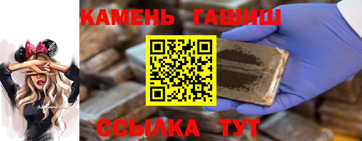 Гашиш ice o lator  Гашиш 40% ТГК  ГАШ  Вход с VPN  Топки 