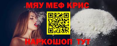 гашишное масло Краснознаменск