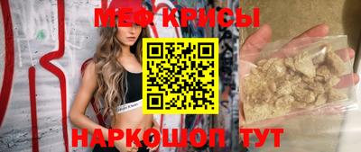 гашишное масло Краснознаменск
