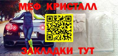 гашишное масло Краснознаменск