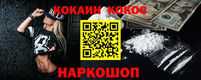 стафф Краснодар