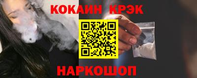 стафф Краснодар