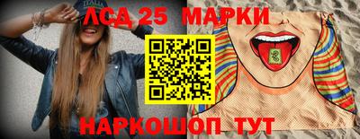 гашишное масло Краснознаменск