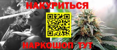 стафф Краснодар