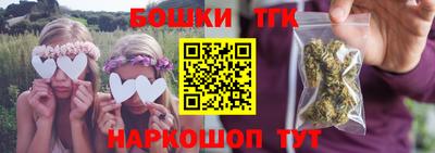 дистиллят марихуана Краснокаменск