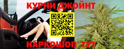 дистиллят марихуана Краснокаменск