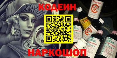 стафф Краснодар