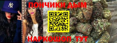 гашишное масло Краснознаменск