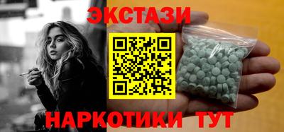 гашишное масло Краснознаменск