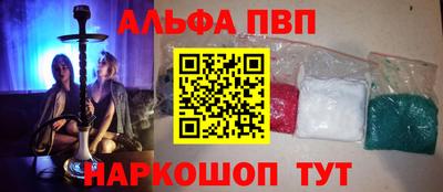стафф Краснодар