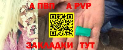 стафф Краснодар