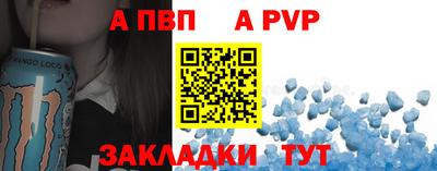 стафф Краснодар