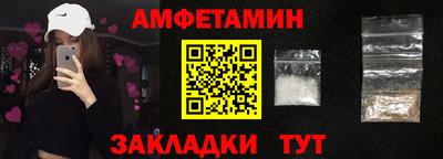 гашишное масло Краснознаменск