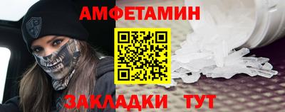 гашишное масло Краснознаменск