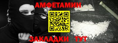 стафф Краснодар