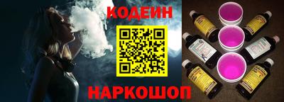 стафф Краснодар