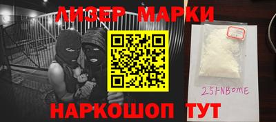 дистиллят марихуана Краснокаменск