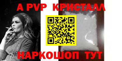стафф Краснодар