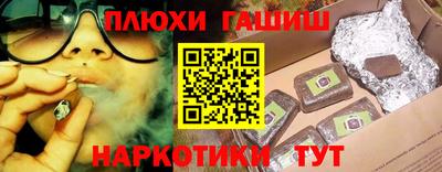 стафф Краснодар