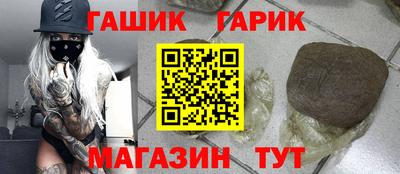 дистиллят марихуана Краснокаменск