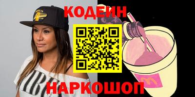 стафф Краснодар