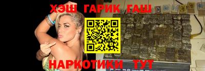 стафф Краснодар