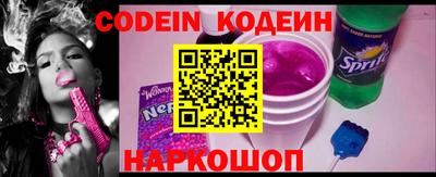 гашишное масло Краснознаменск