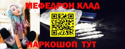 гашишное масло Краснознаменск