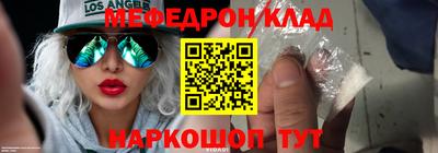 стафф Краснодар
