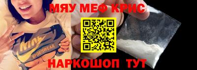 стафф Краснодар