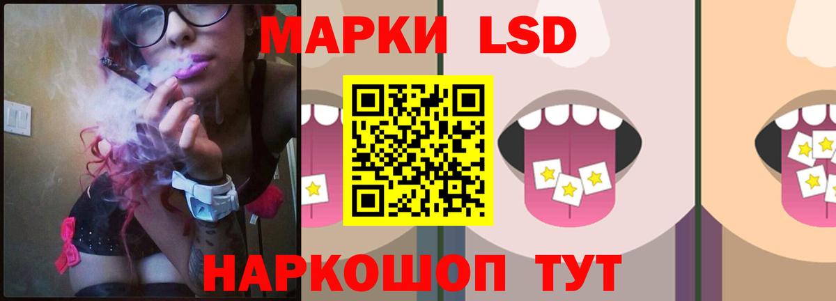 Лсд 25 экстази ecstasy Топки
