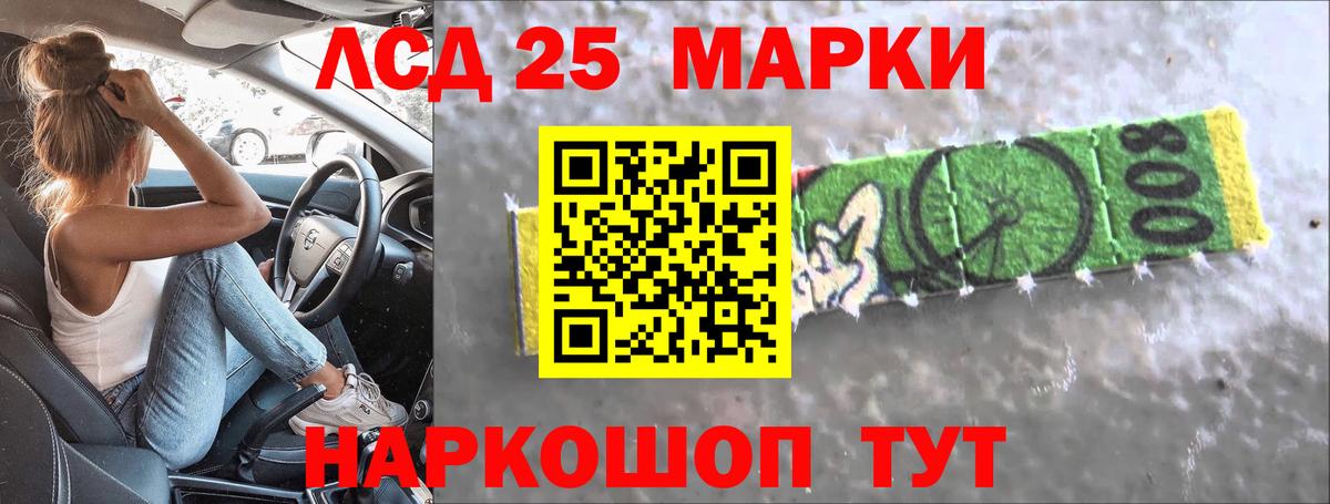 LSD-25 экстази кислота  Вход с VPN  ЛСД экстази  Топки  ЛСД экстази ecstasy 