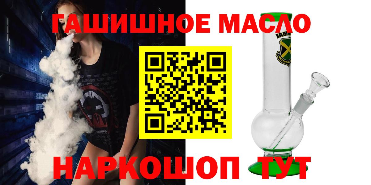 Дистиллят ТГК вейп Топки