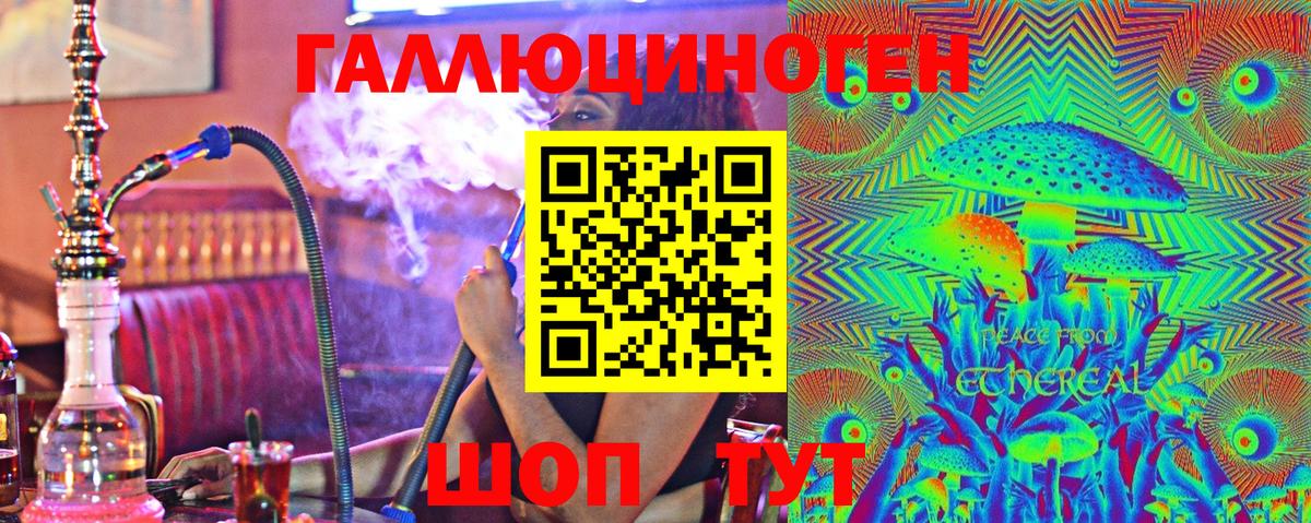 Топки  Псилоцибиновые грибы Magic Shrooms  Вход с VPN  Галлюциногенные грибы мицелий 