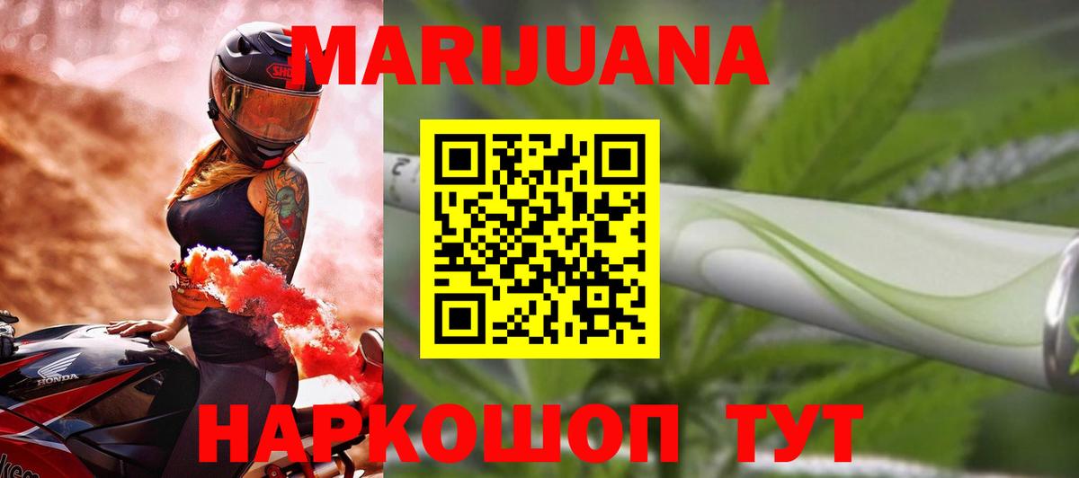 Шишки марихуана THC 21%  Вход с VPN  Бошки Шишки конопля  Топки 